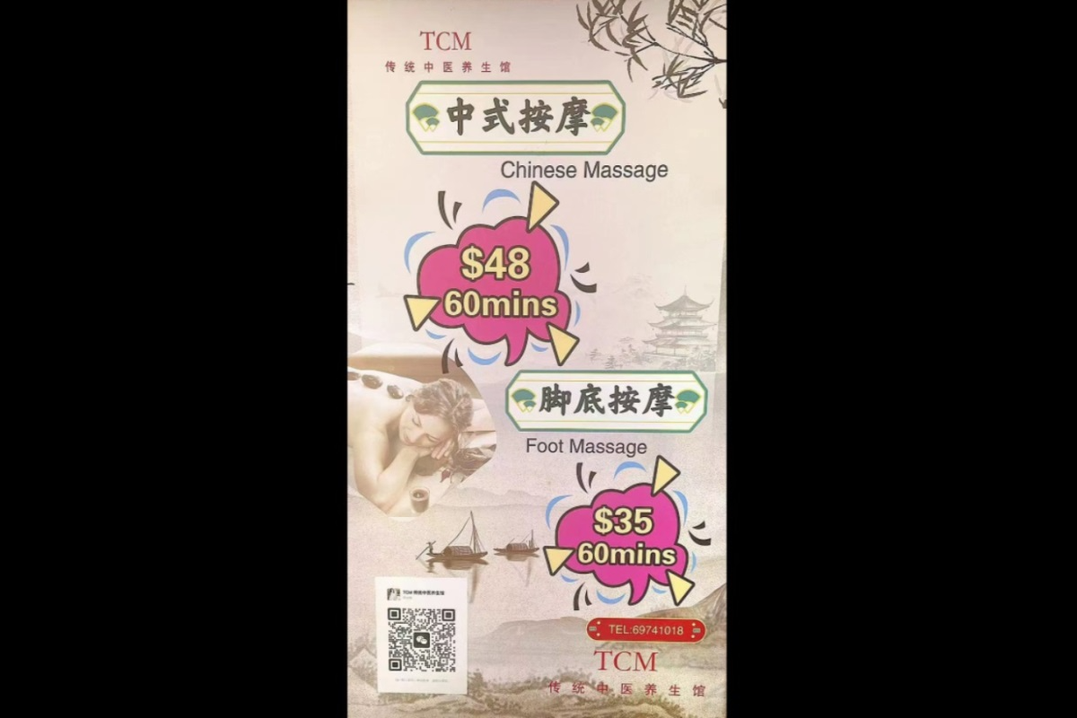 tcm-wellness-center-early-bird-promotion Picture.png?v=1722175803?v=1722175813?v=1722260563